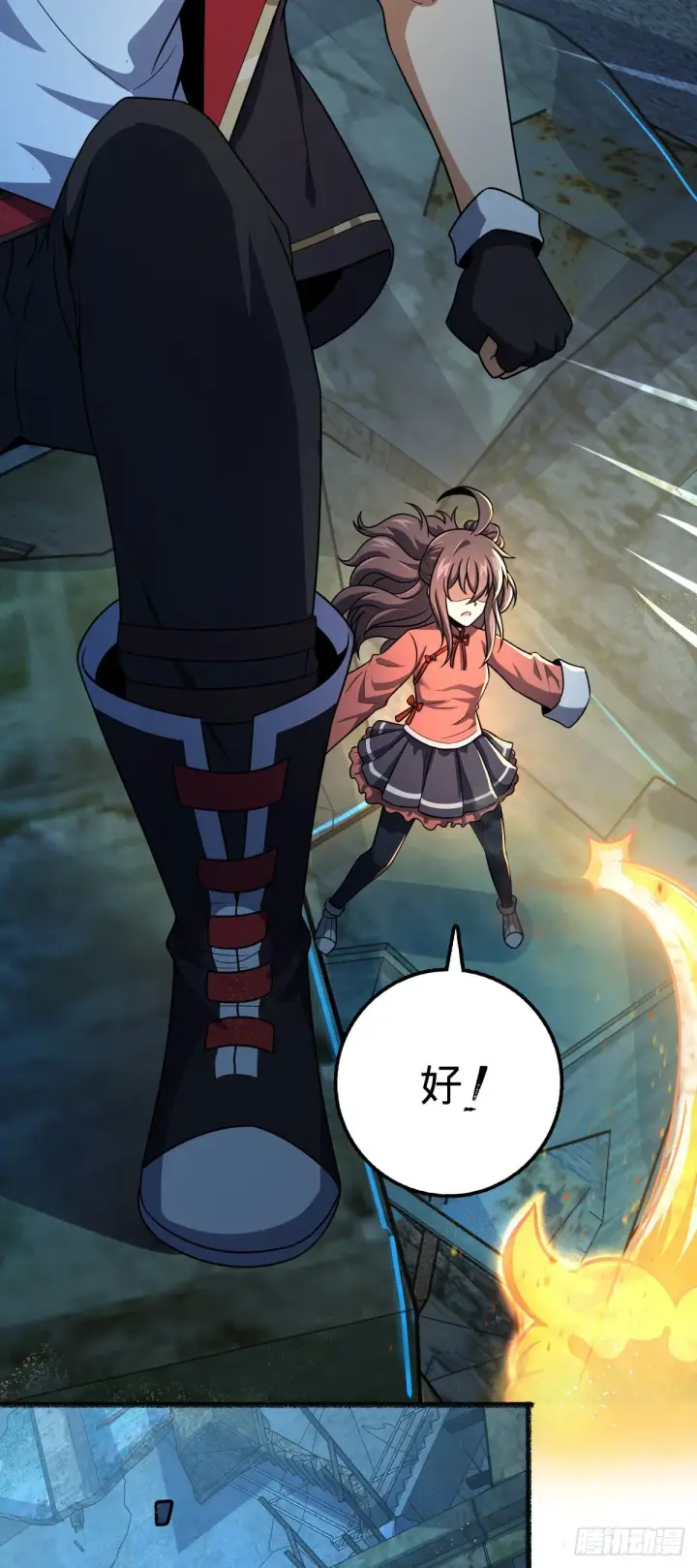 漫画《大王饶命》389 灾变第47张图