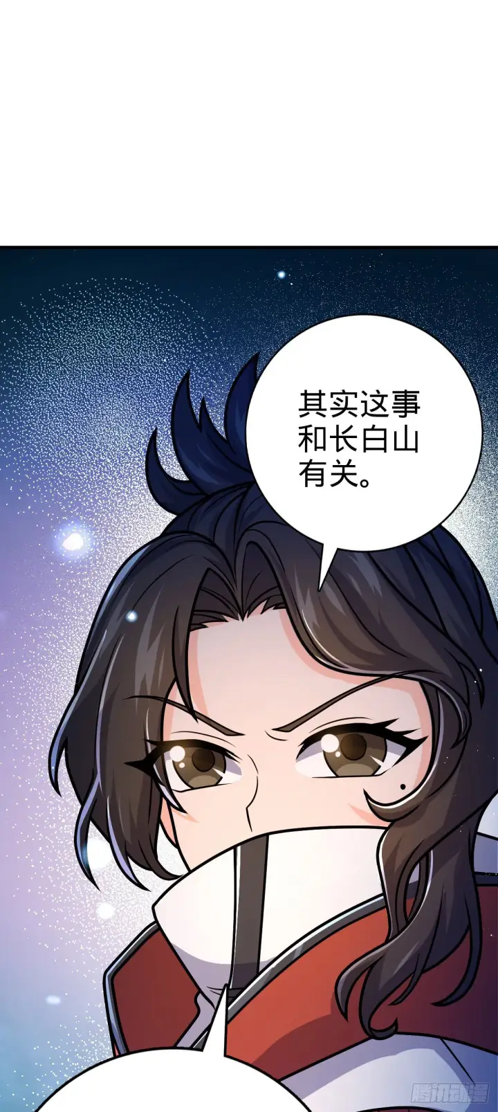 漫画《大王饶命》390 新的物种秩序第23张图