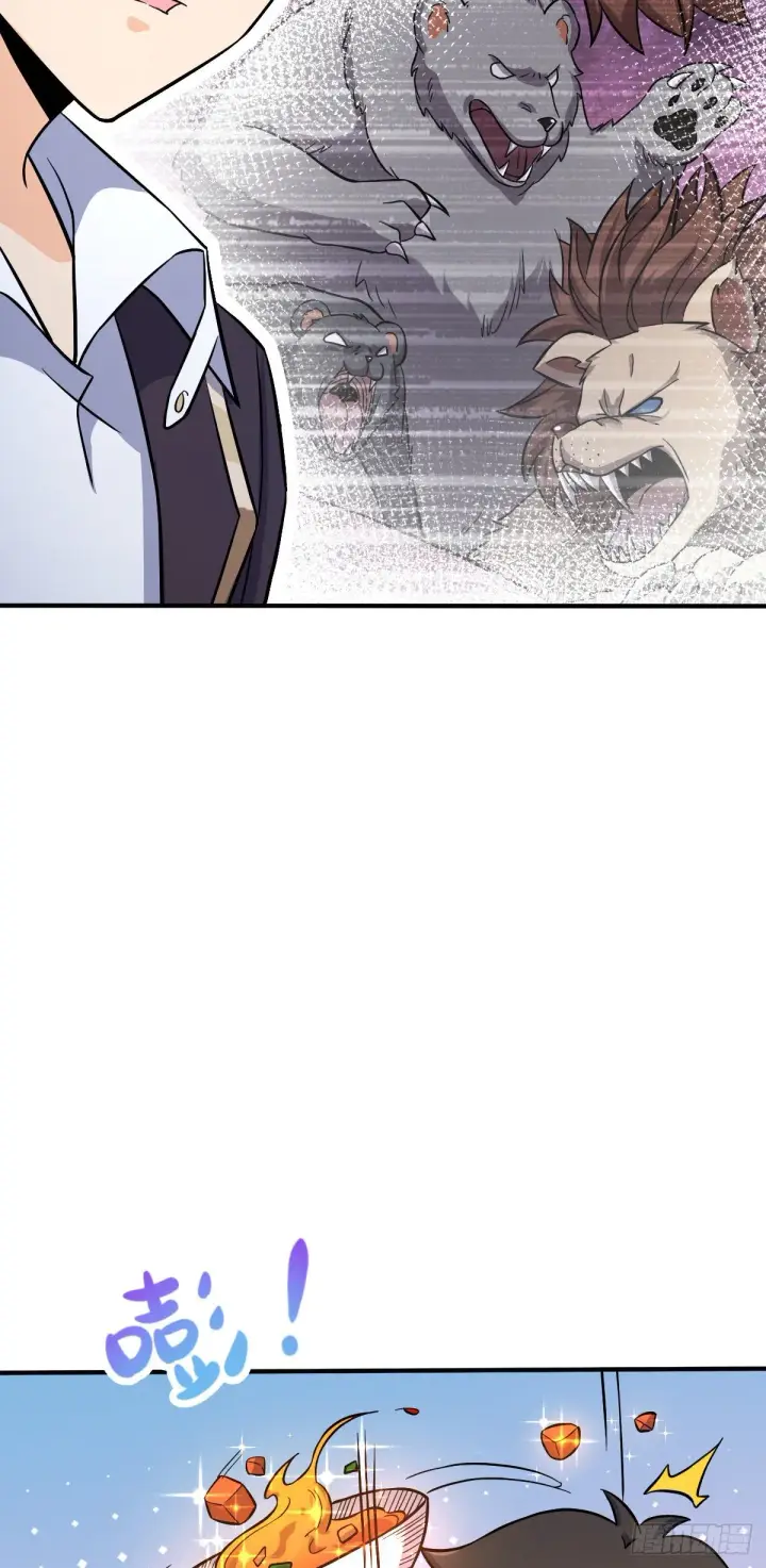 漫画《大王饶命》390 新的物种秩序第47张图