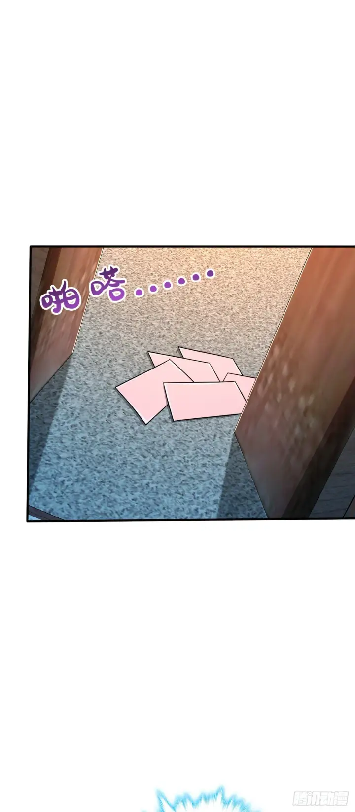 漫画《大王饶命》390 新的物种秩序第52张图