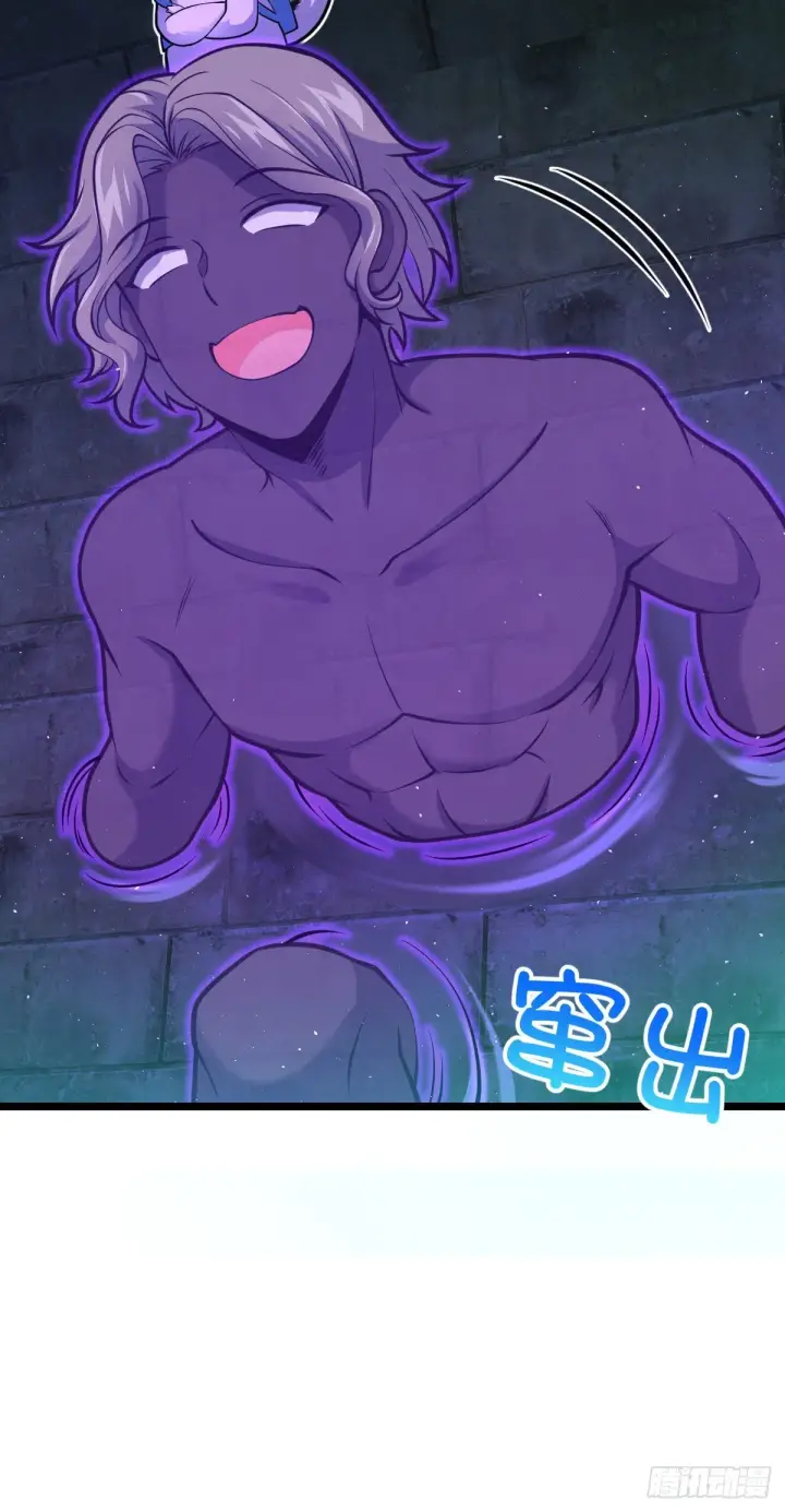 漫画《大王饶命》391 地下王者小凶许第11张图
