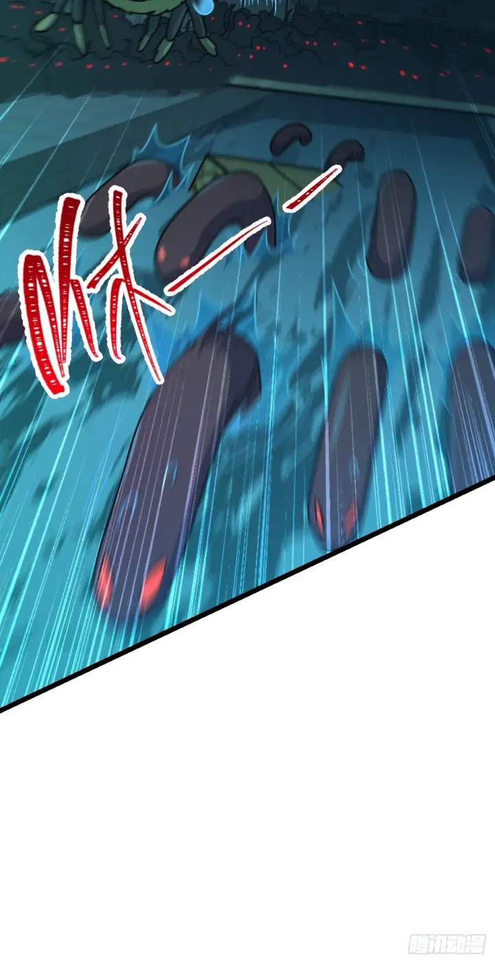 漫画《大王饶命》391 地下王者小凶许第27张图