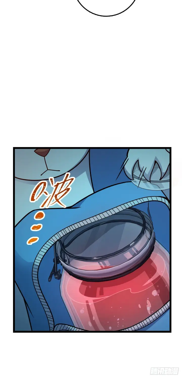 漫画《大王饶命》391 地下王者小凶许第38张图