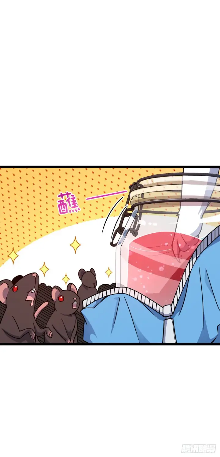 漫画《大王饶命》391 地下王者小凶许第39张图