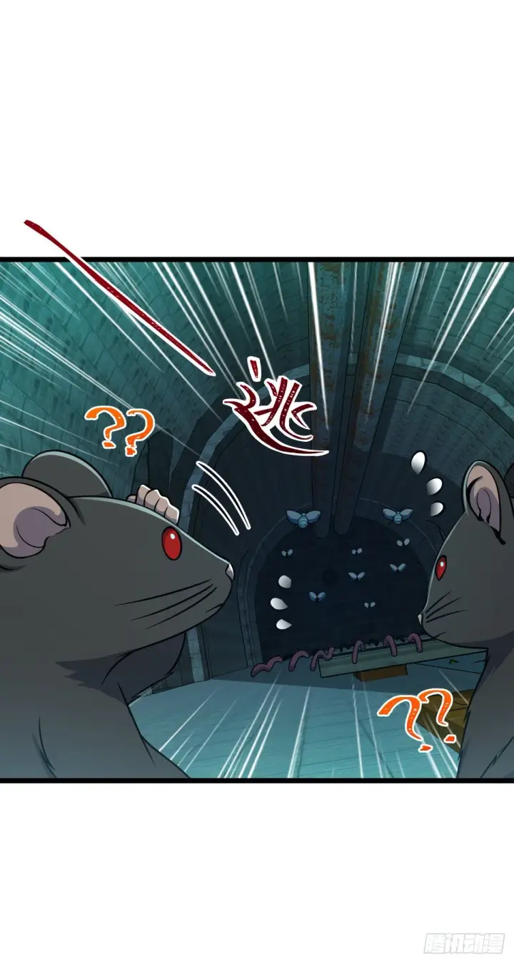 漫画《大王饶命》391 地下王者小凶许第45张图