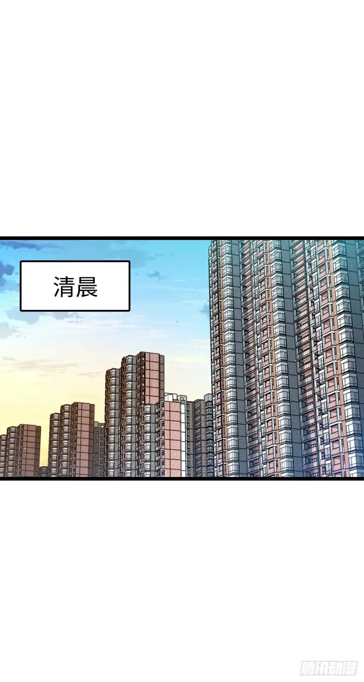 漫画《大王饶命》391 地下王者小凶许第46张图