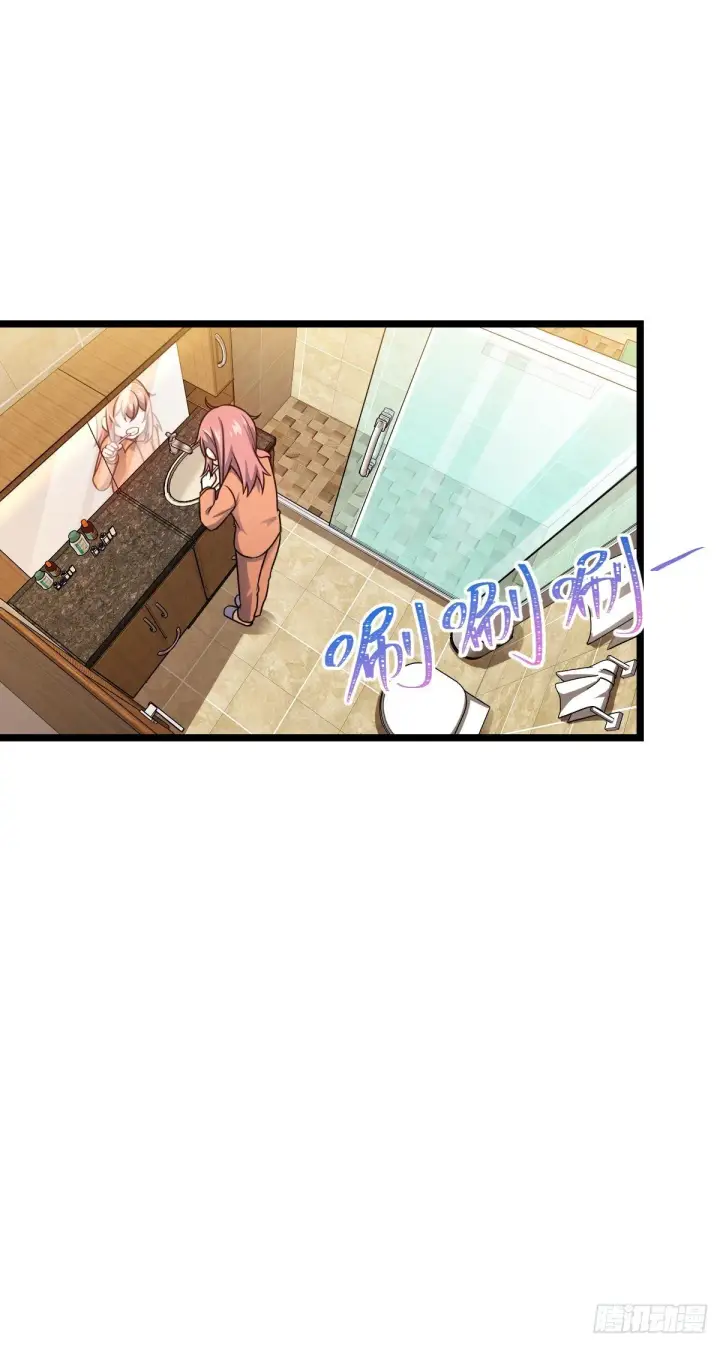 漫画《大王饶命》391 地下王者小凶许第47张图