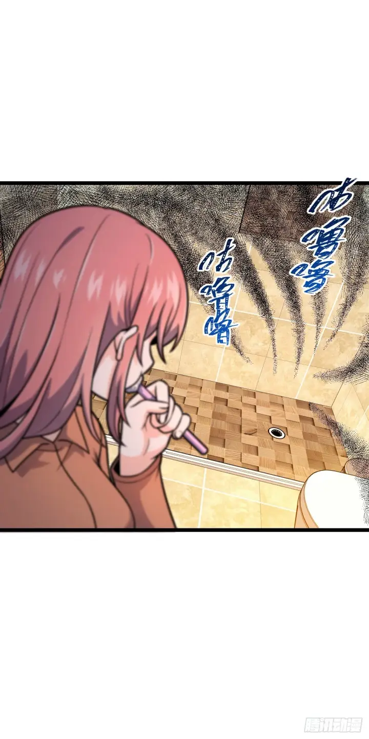 漫画《大王饶命》391 地下王者小凶许第50张图