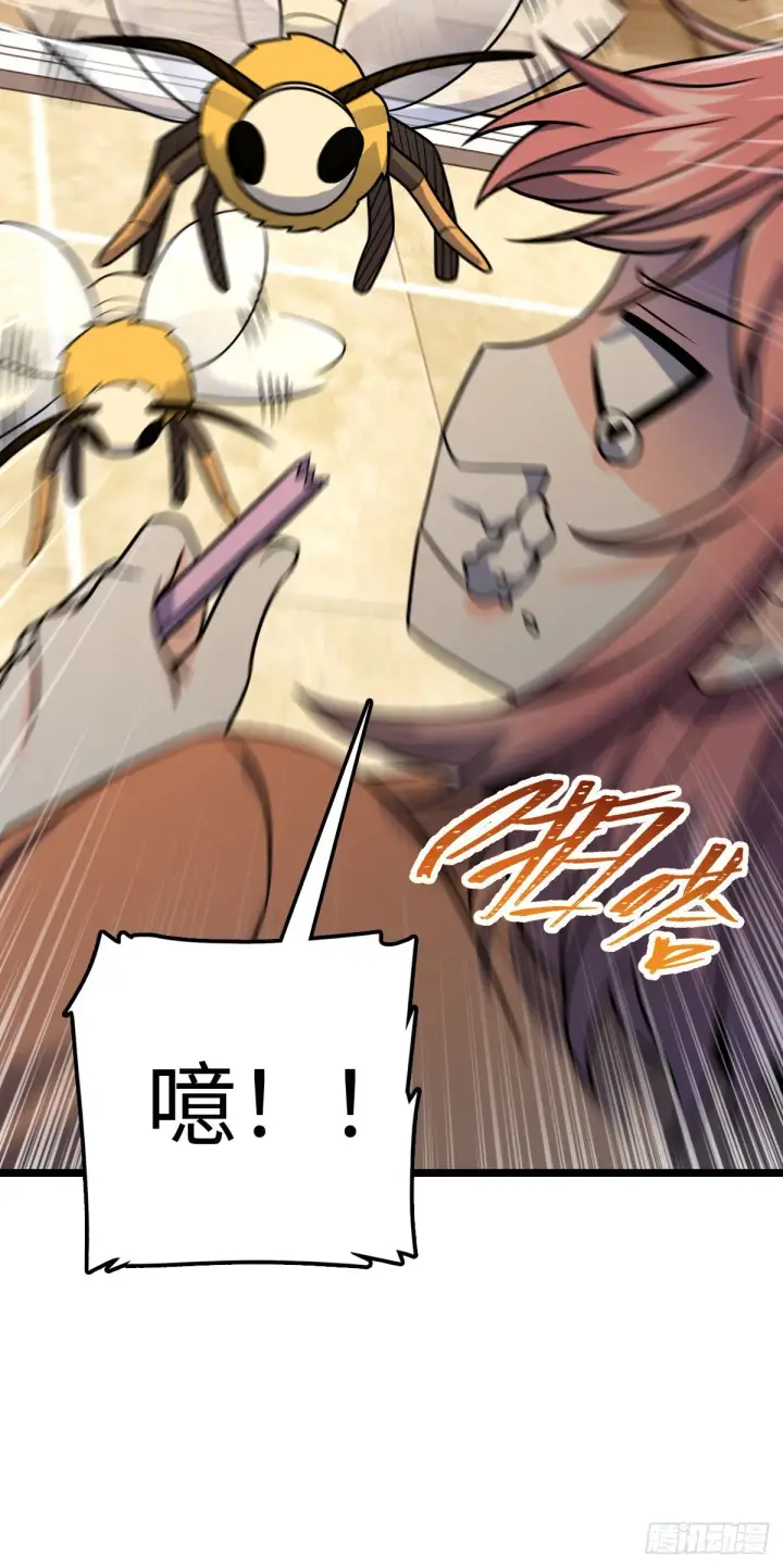 漫画《大王饶命》391 地下王者小凶许第54张图
