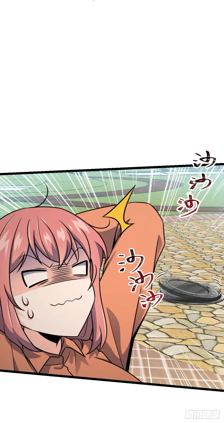 漫画《大王饶命》391 地下王者小凶许第57张图