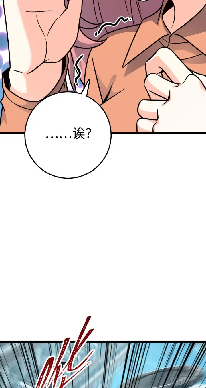 漫画《大王饶命》391 地下王者小凶许第59张图