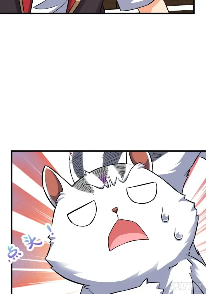 漫画《大王饶命》392 蝎潮第35张图
