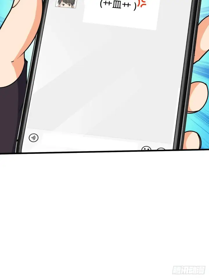 漫画《大王饶命》392 蝎潮第42张图