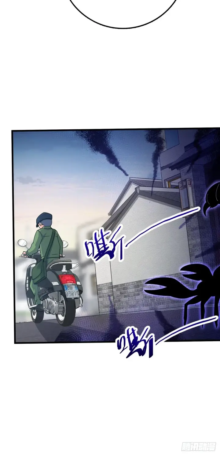 漫画《大王饶命》392 蝎潮第51张图