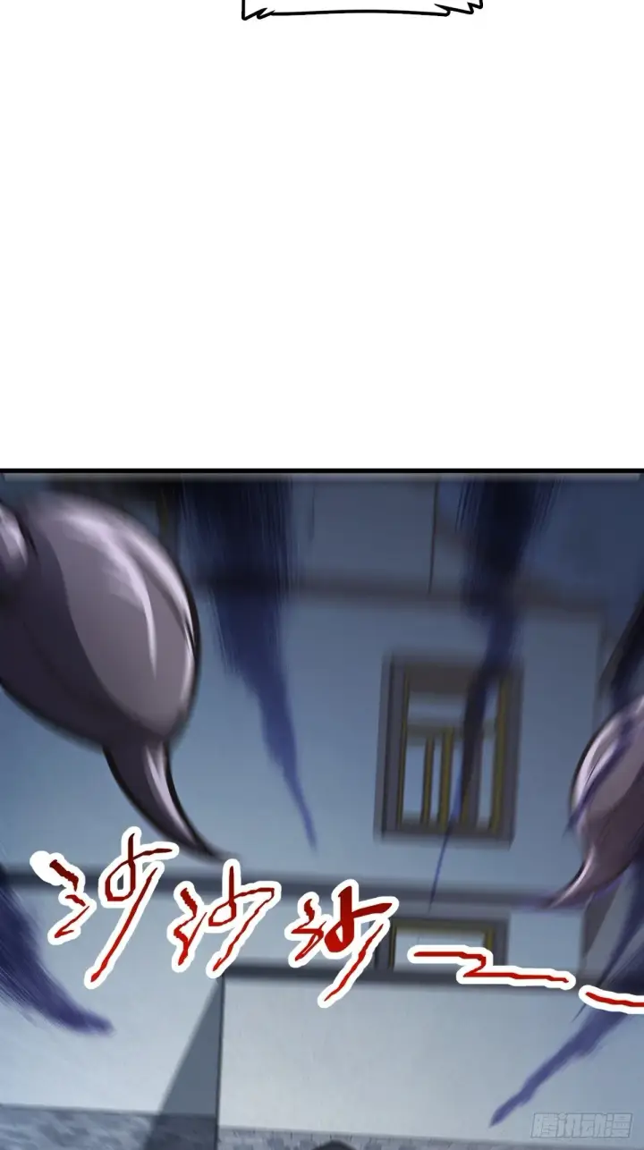 漫画《大王饶命》392 蝎潮第54张图