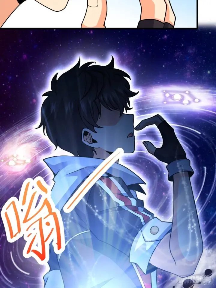 漫画《大王饶命》392 蝎潮第7张图