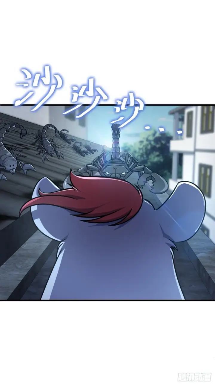 漫画《大王饶命》393 进化第36张图