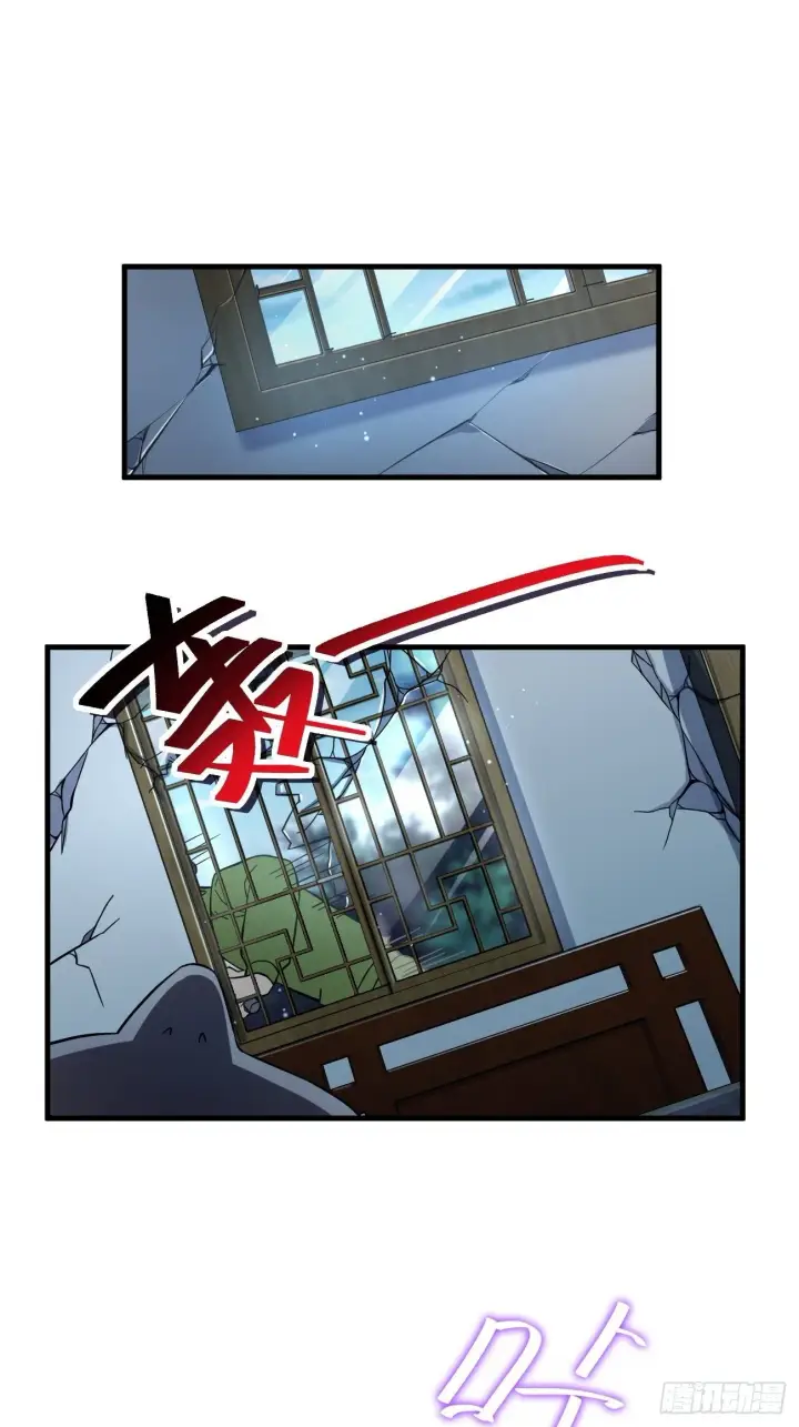 漫画《大王饶命》393 进化第8张图