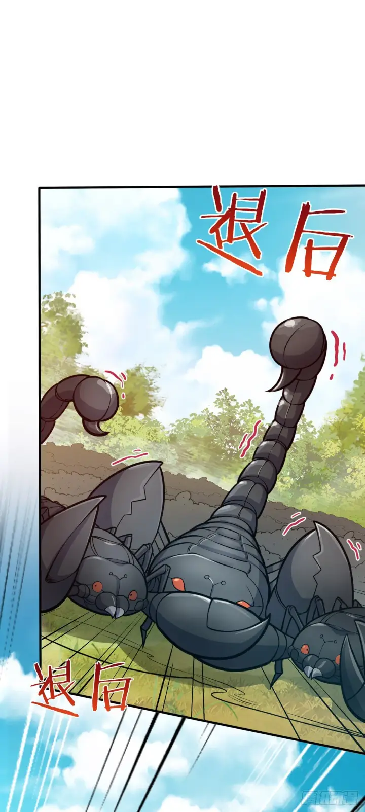漫画《大王饶命》394 家人的周年纪念第13张图