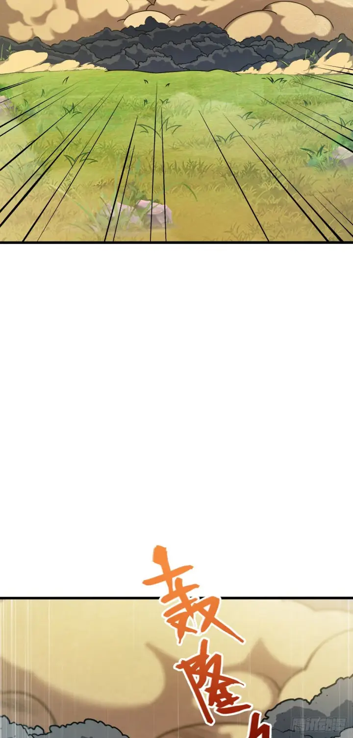 漫画《大王饶命》394 家人的周年纪念第3张图