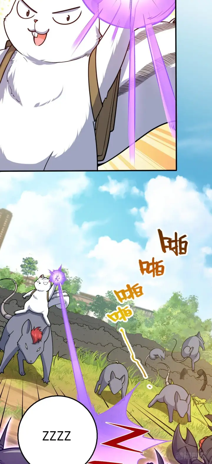 漫画《大王饶命》394 家人的周年纪念第34张图