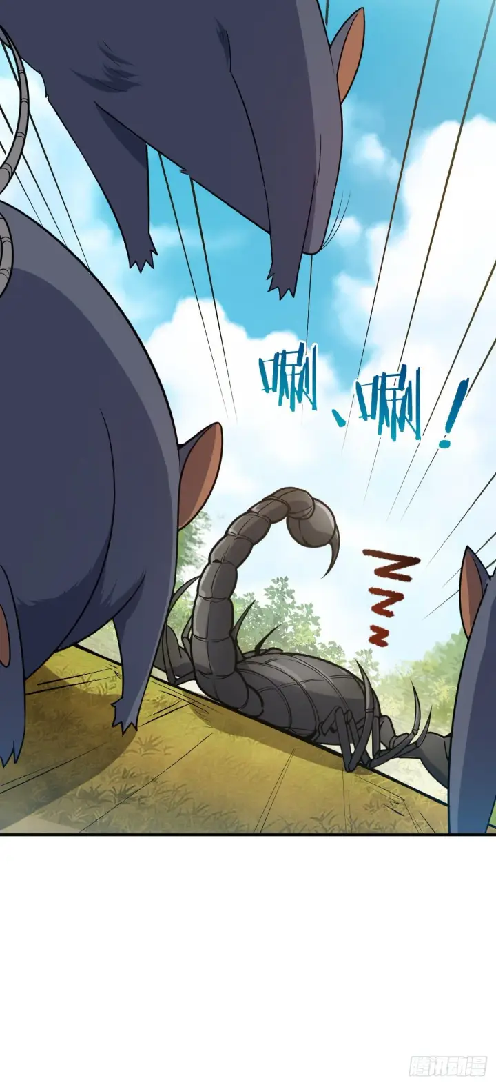 漫画《大王饶命》394 家人的周年纪念第36张图