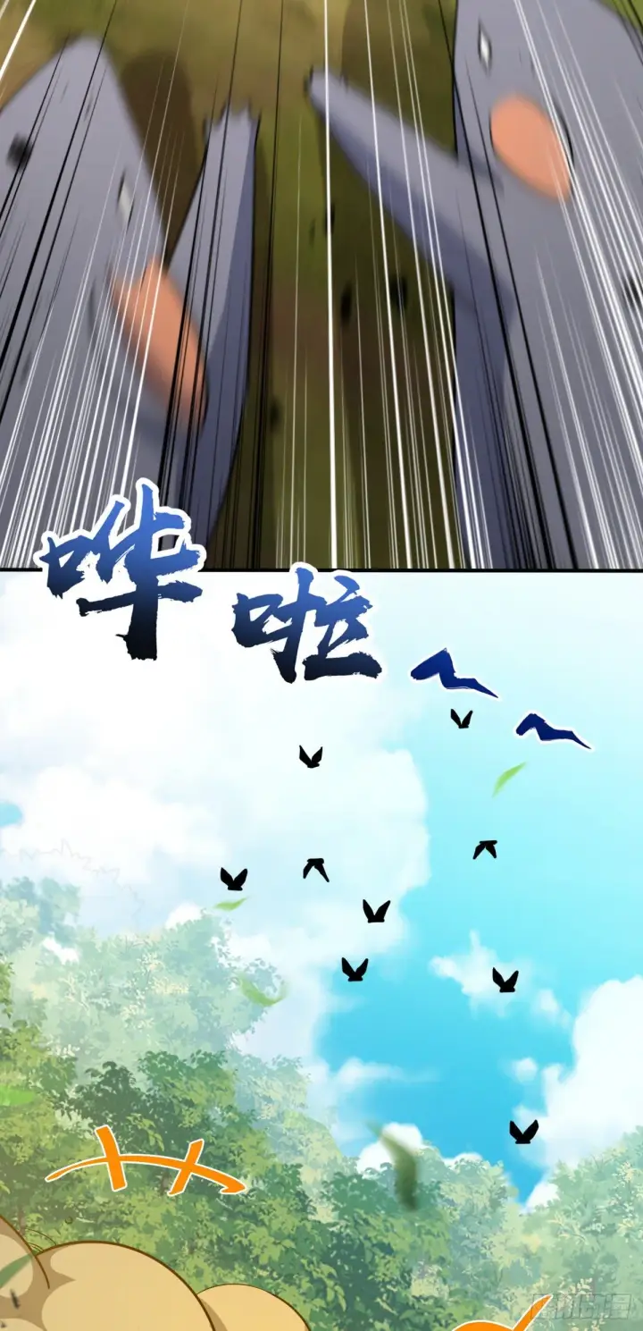 漫画《大王饶命》394 家人的周年纪念第42张图