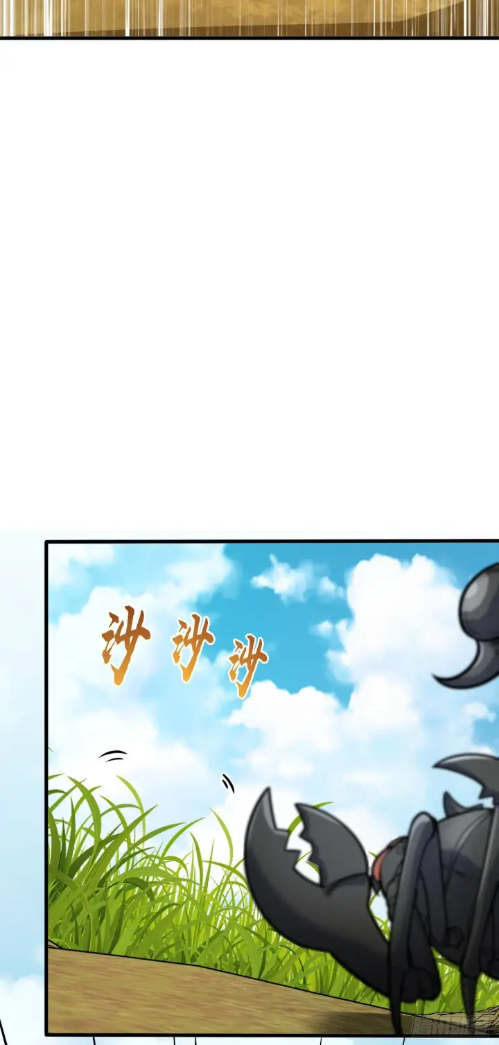 漫画《大王饶命》394 家人的周年纪念第5张图