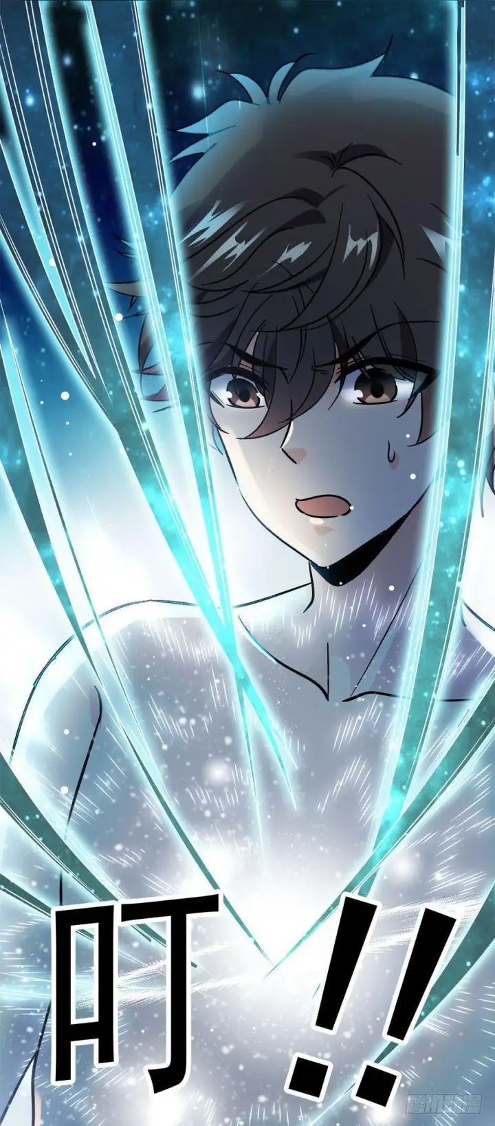 漫画《大王饶命》04 神秘人第12张图