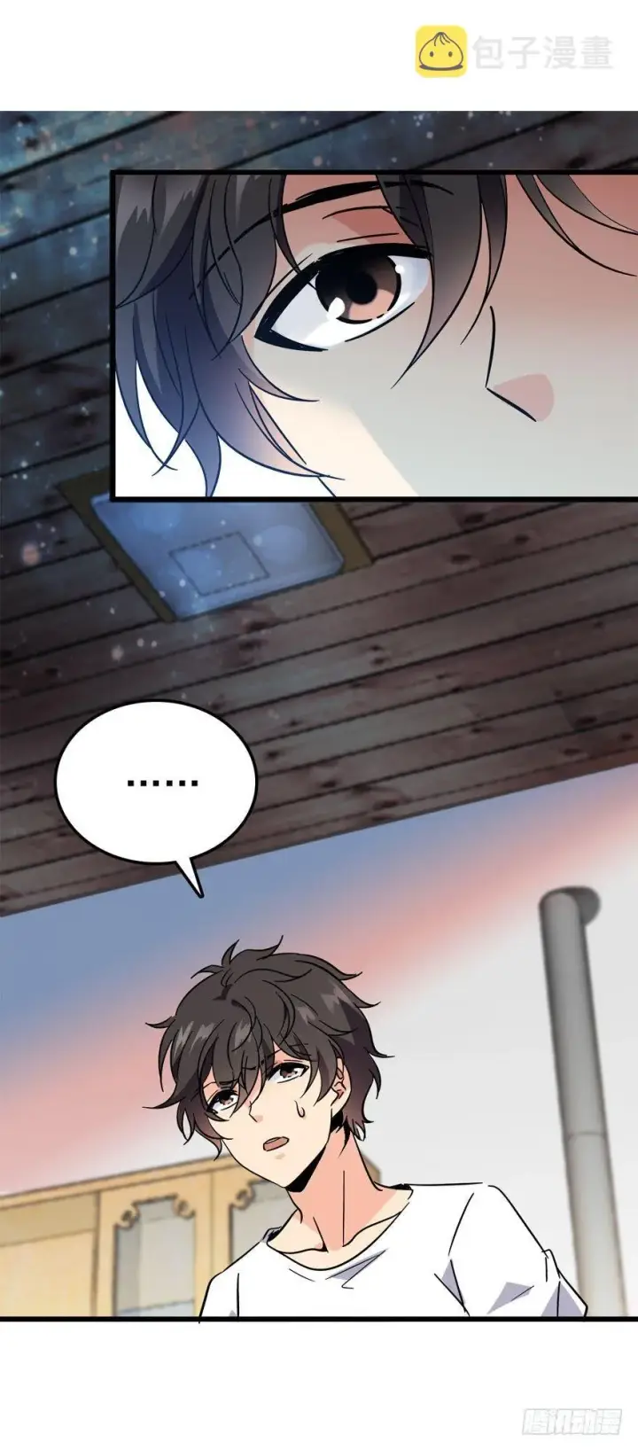 漫画《大王饶命》04 神秘人第17张图