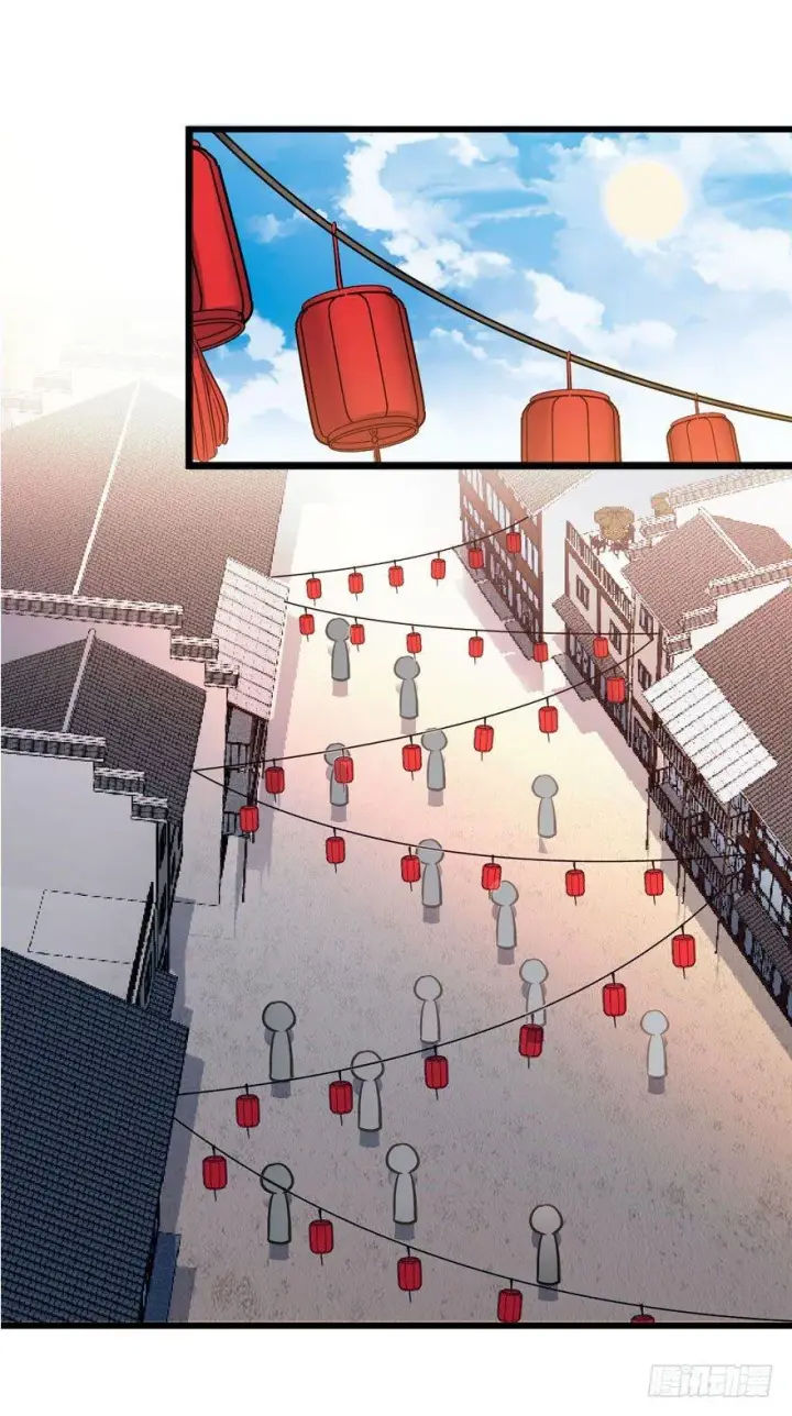 漫画《大王饶命》04 神秘人第24张图