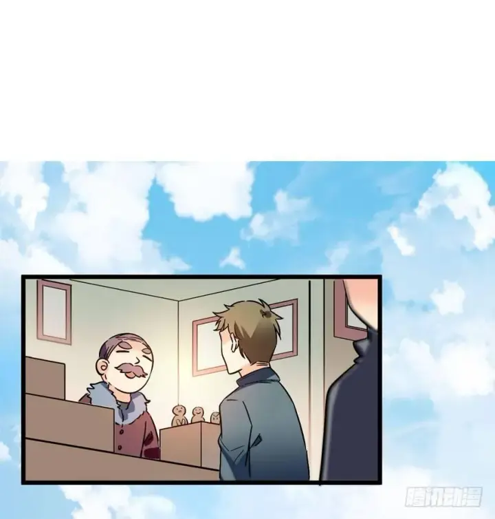 漫画《大王饶命》04 神秘人第25张图