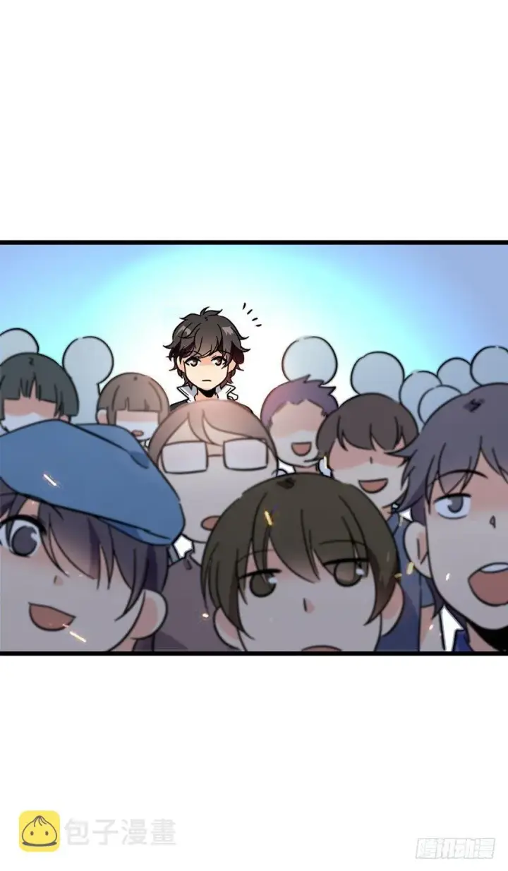 漫画《大王饶命》04 神秘人第30张图