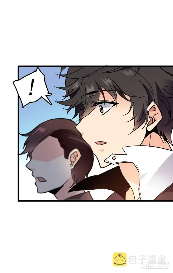 漫画《大王饶命》04 神秘人第32张图