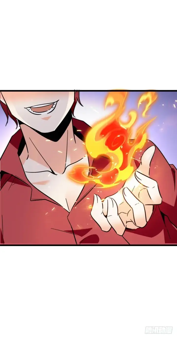 漫画《大王饶命》04 神秘人第34张图