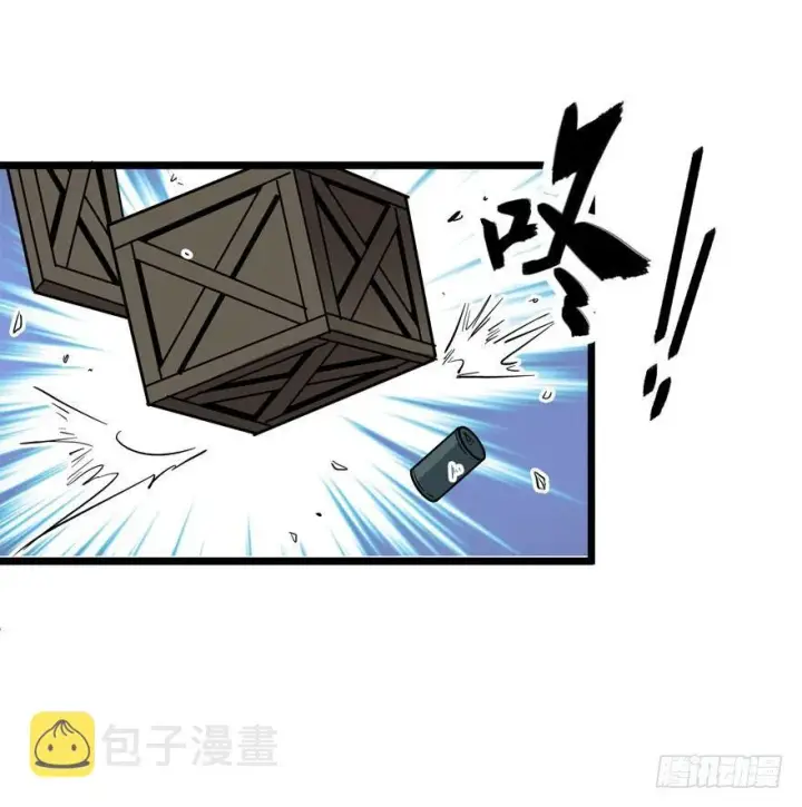 漫画《大王饶命》04 神秘人第43张图