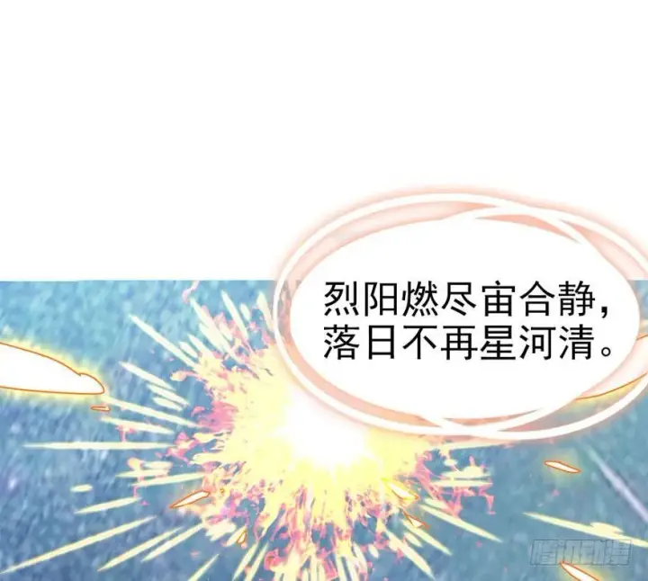 漫画《大王饶命》04 神秘人第9张图