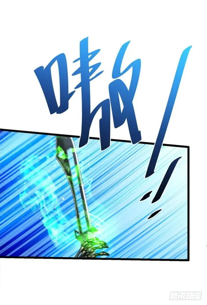 漫画《大王饶命》40 计划落空？第10张图