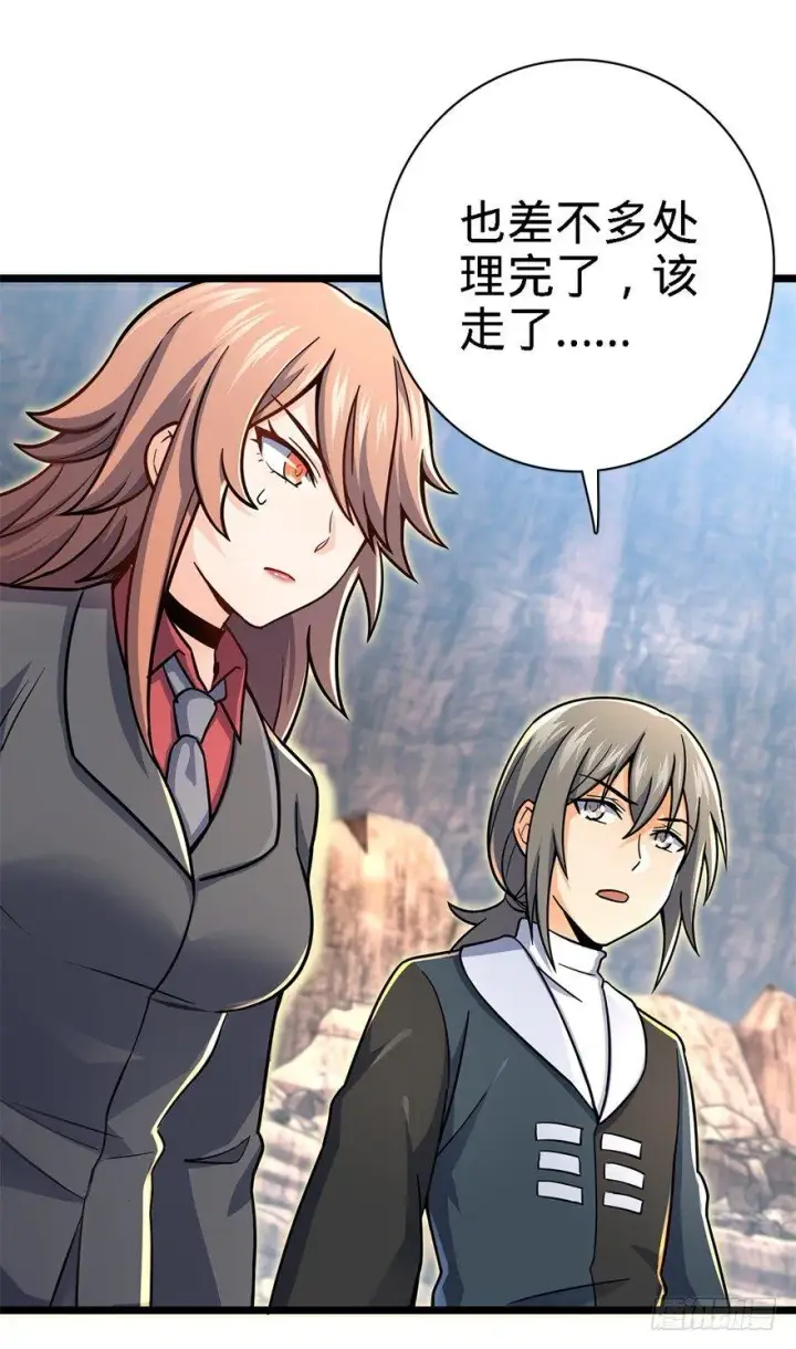 漫画《大王饶命》40 计划落空？第21张图
