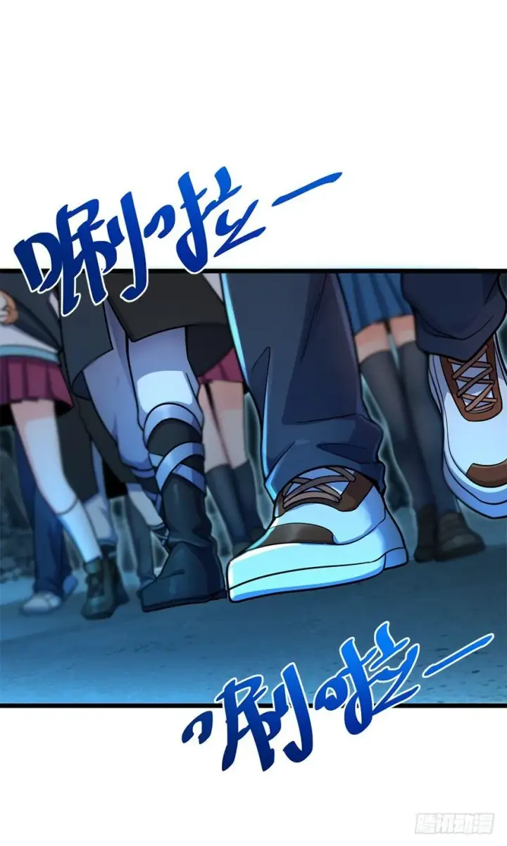 漫画《大王饶命》40 计划落空？第23张图