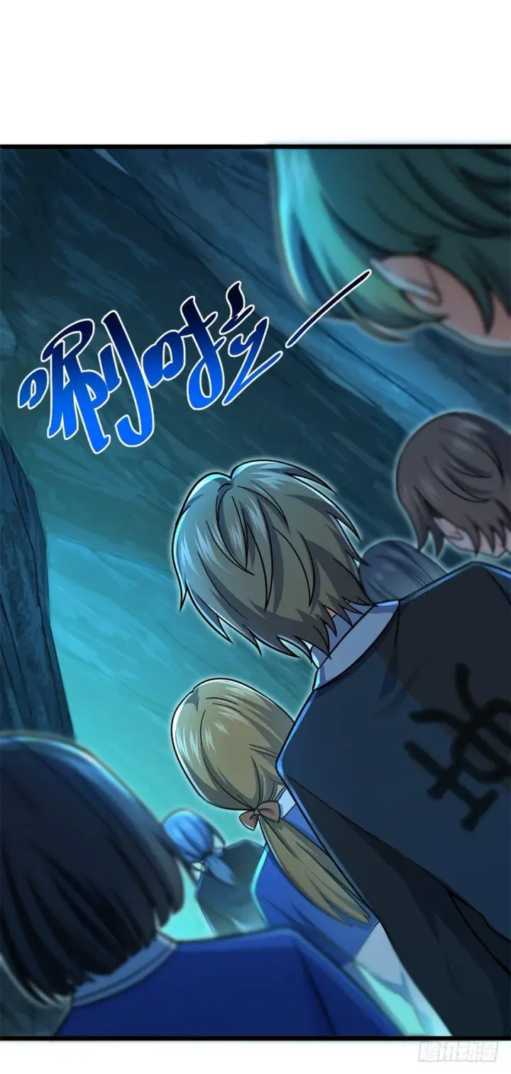 漫画《大王饶命》40 计划落空？第24张图
