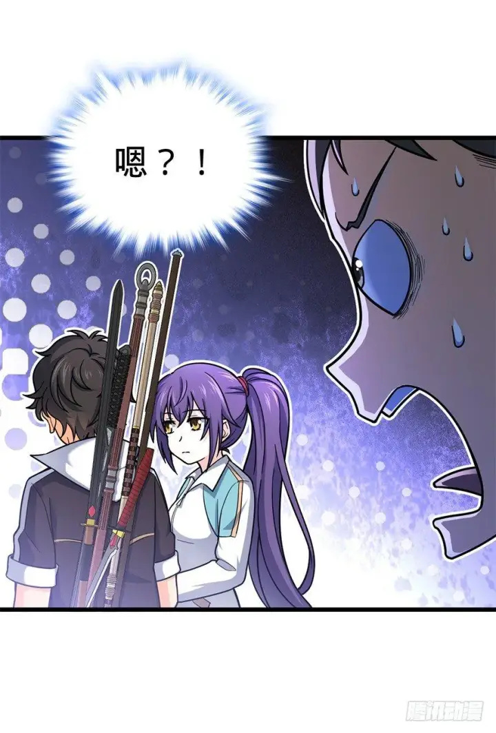 漫画《大王饶命》40 计划落空？第32张图