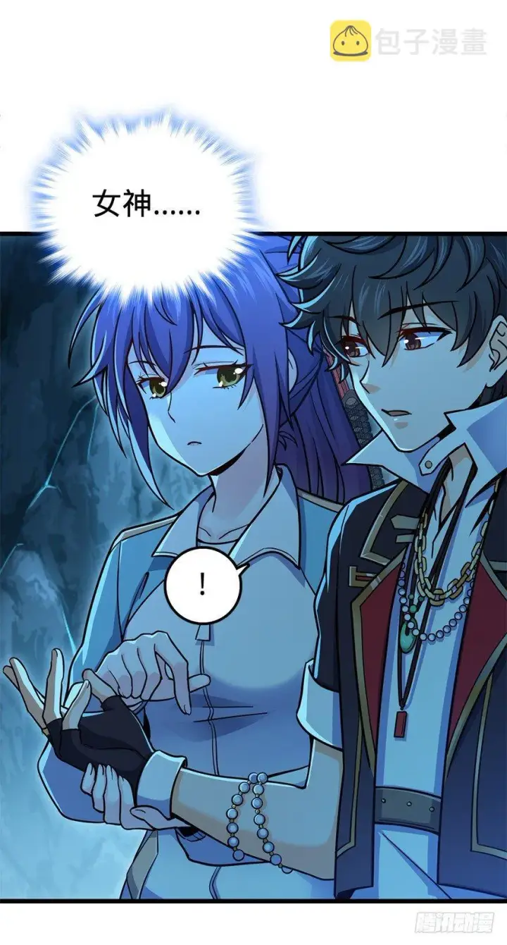 漫画《大王饶命》40 计划落空？第33张图
