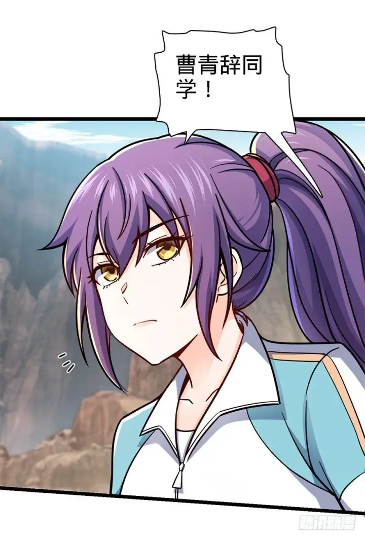 漫画《大王饶命》40 计划落空？第8张图