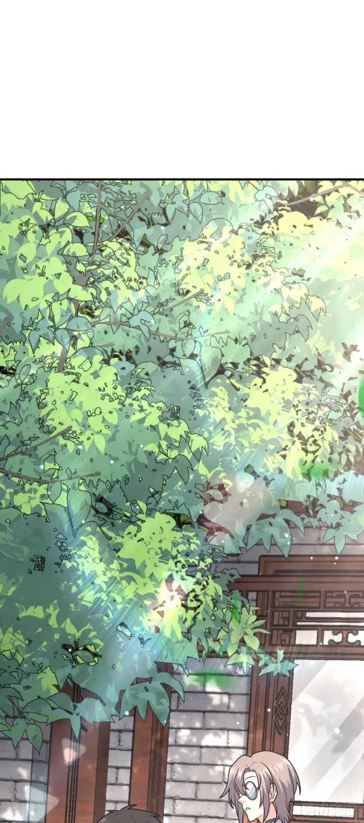 漫画《大王饶命》395 旁听生第42张图