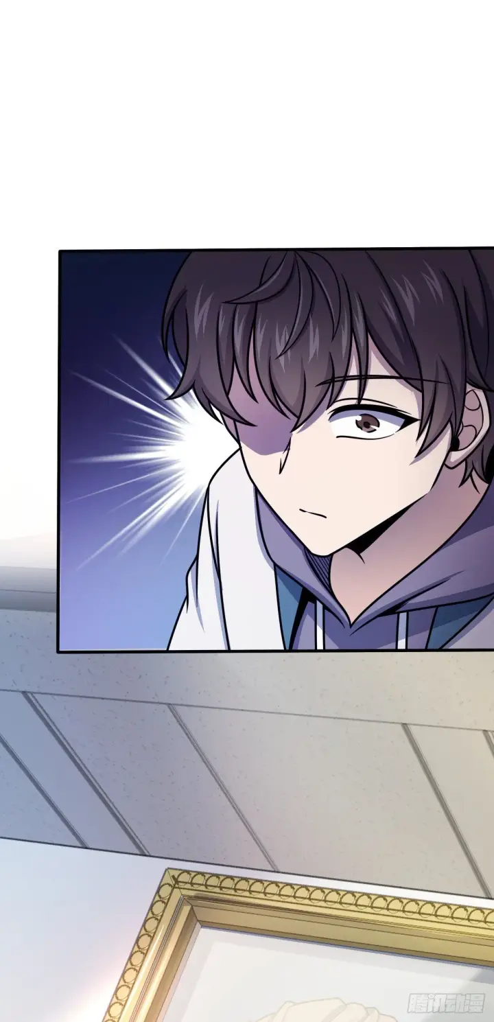 漫画《大王饶命》396 入学洛神修行学院第31张图