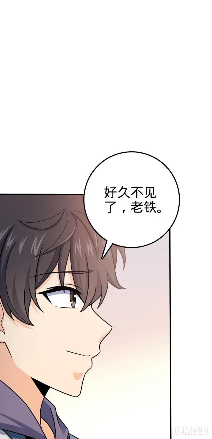 漫画《大王饶命》396 入学洛神修行学院第33张图