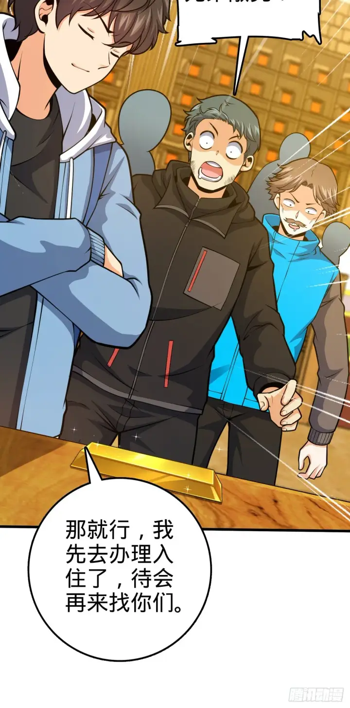 漫画《大王饶命》399 反杀第18张图