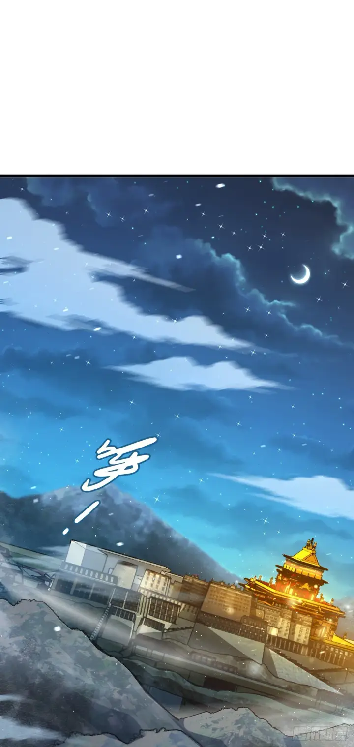 漫画《大王饶命》399 反杀第2张图