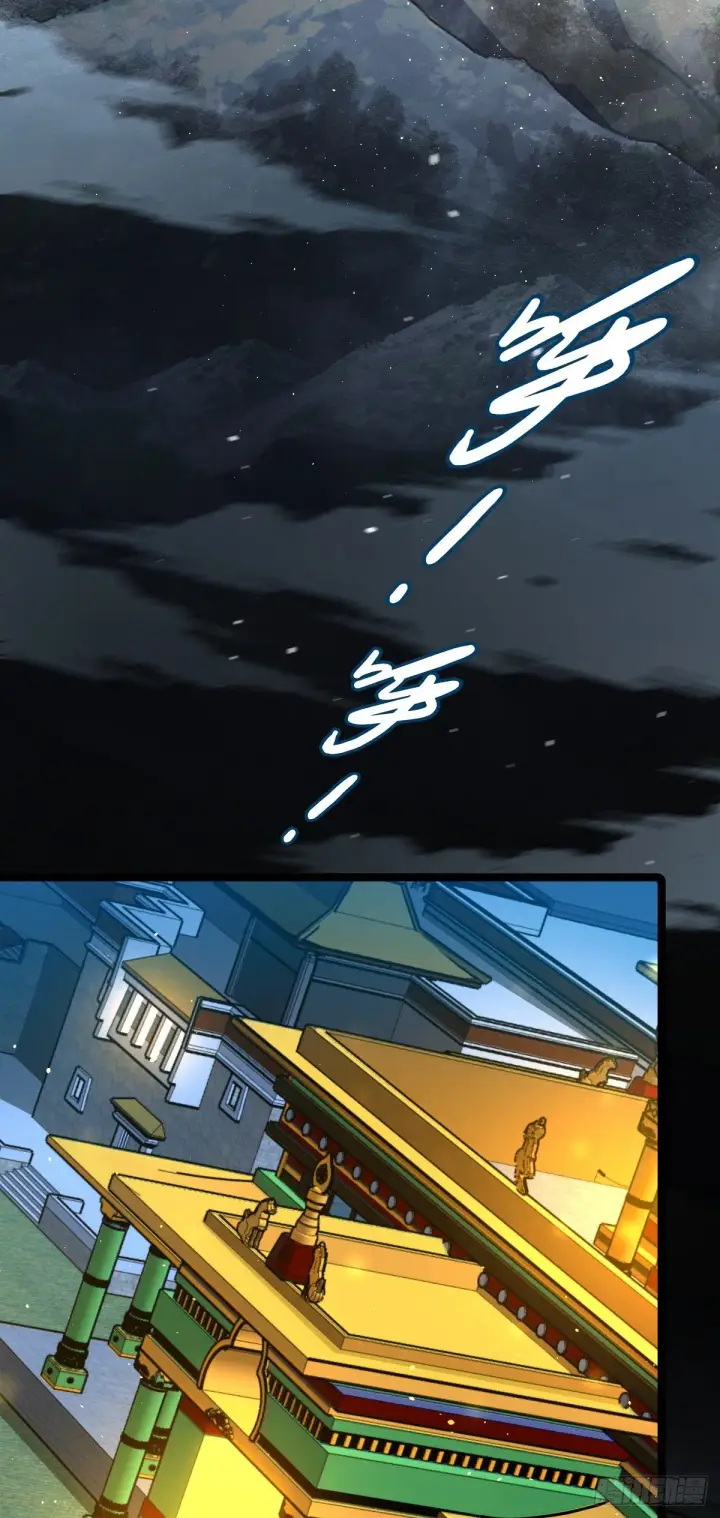 漫画《大王饶命》399 反杀第3张图